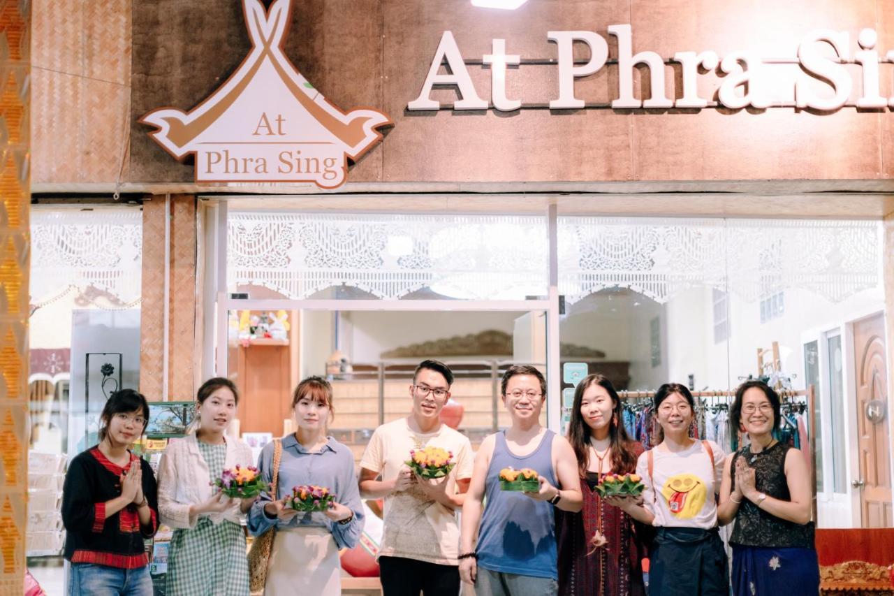 清邁 At Phra Sing酒店 外观 照片